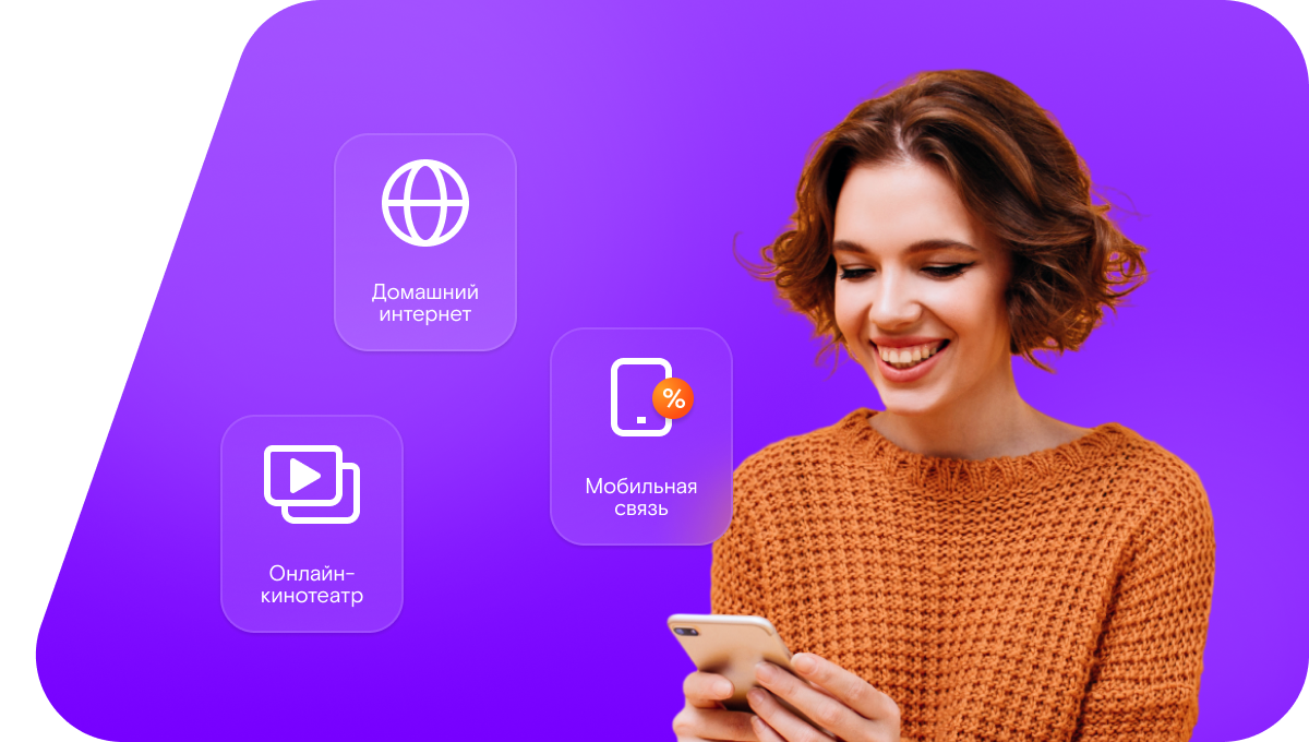 Промо-тарифы Ростелеком в&nbsp;посёлок Докукинский (Орловская область)